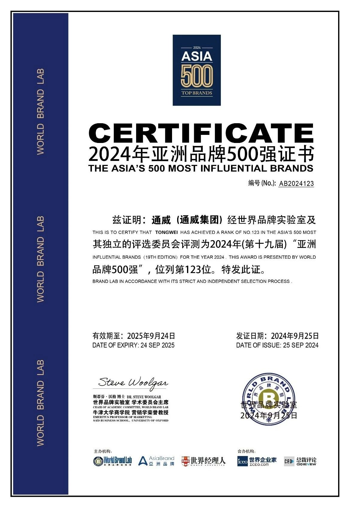 Bevictor伟德官网-韦德(中国)体育-伟大始于1946